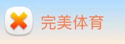 完美体育 logo